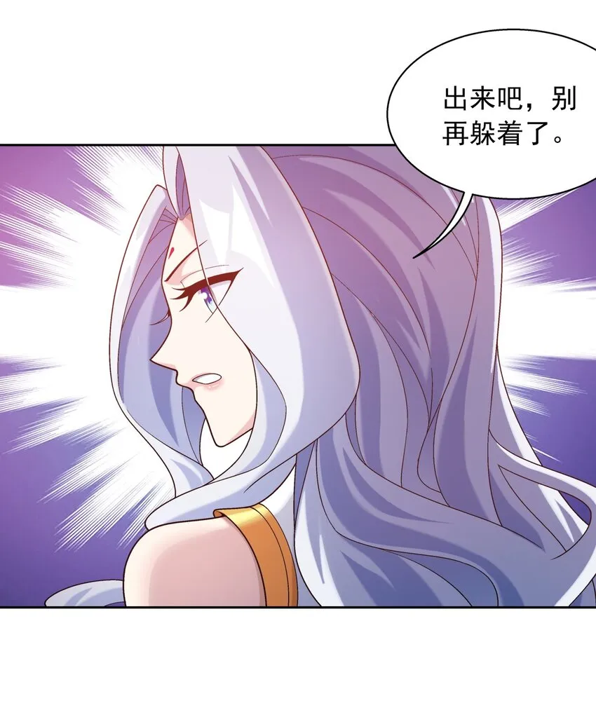 591 绫清竹现身 第71页