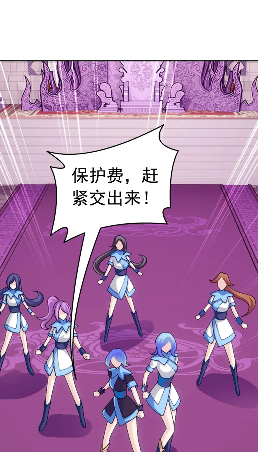 593 女魔头回来了 第2页