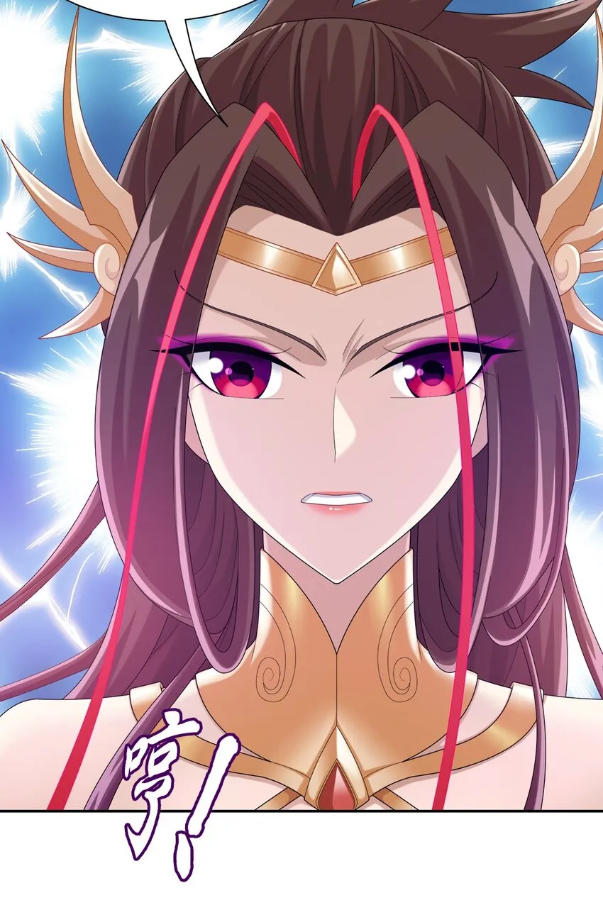 593 女魔头回来了 第17页