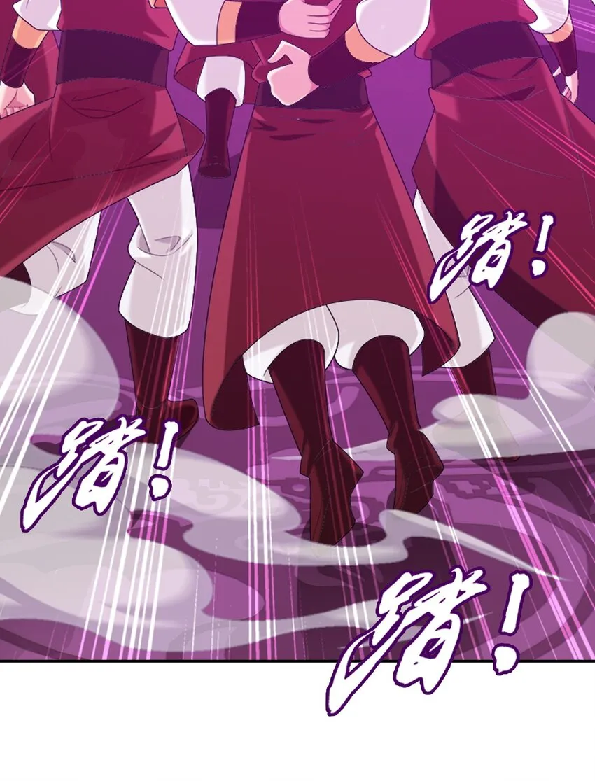 593 女魔头回来了 第19页