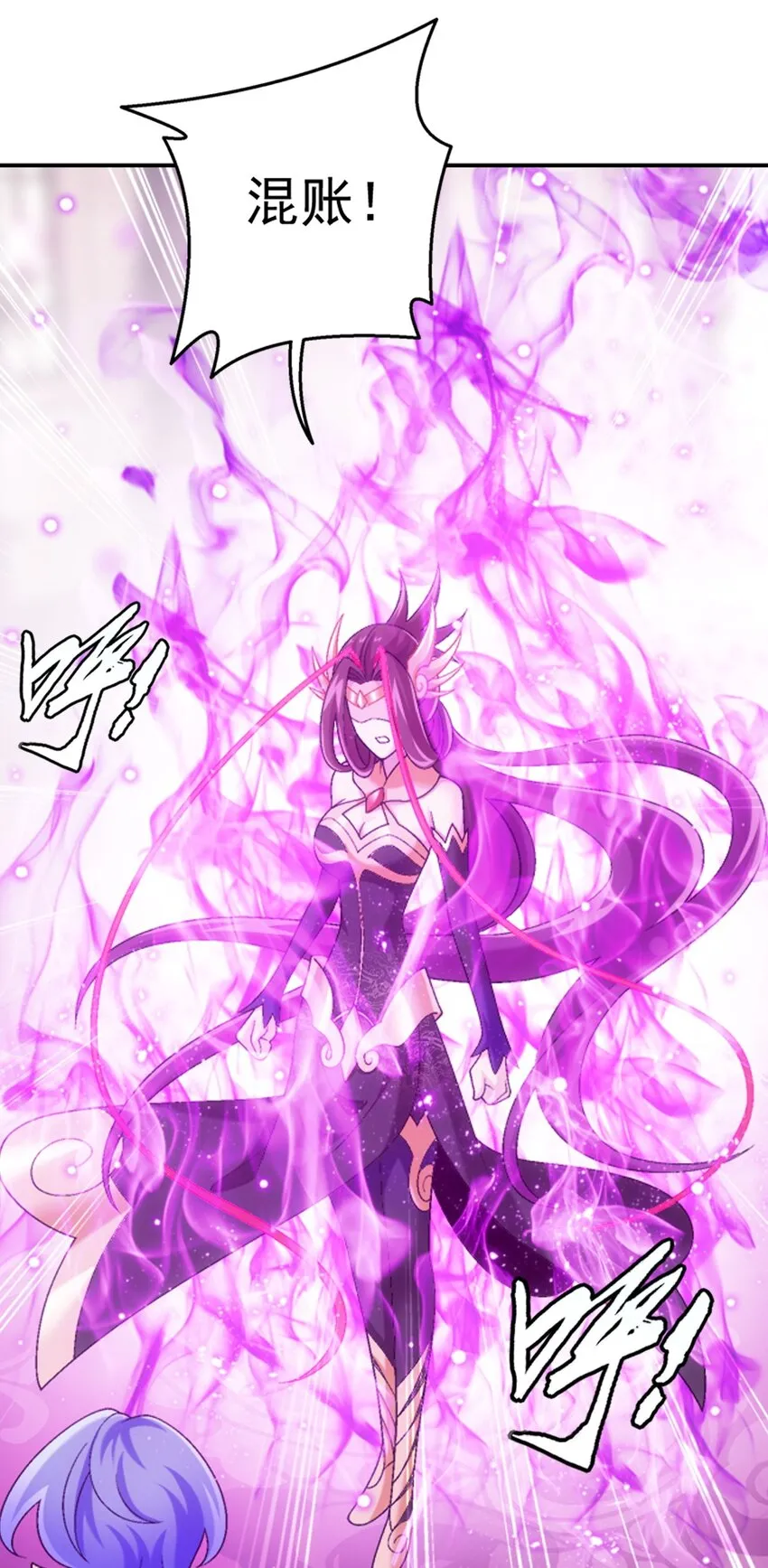 593 女魔头回来了 第35页