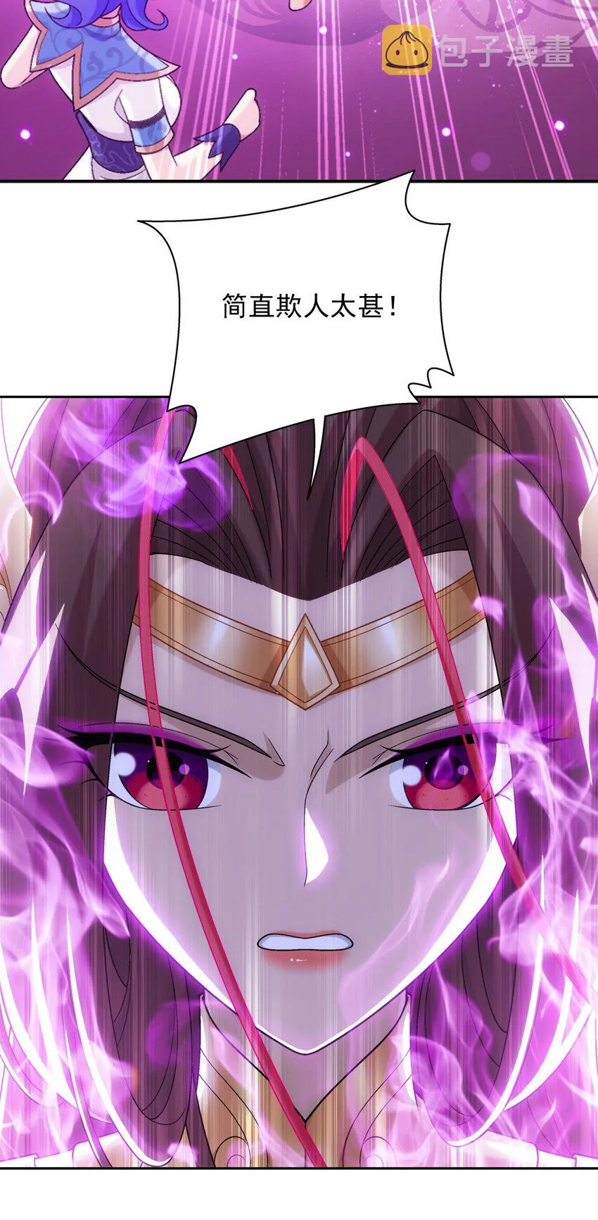 593 女魔头回来了 第36页