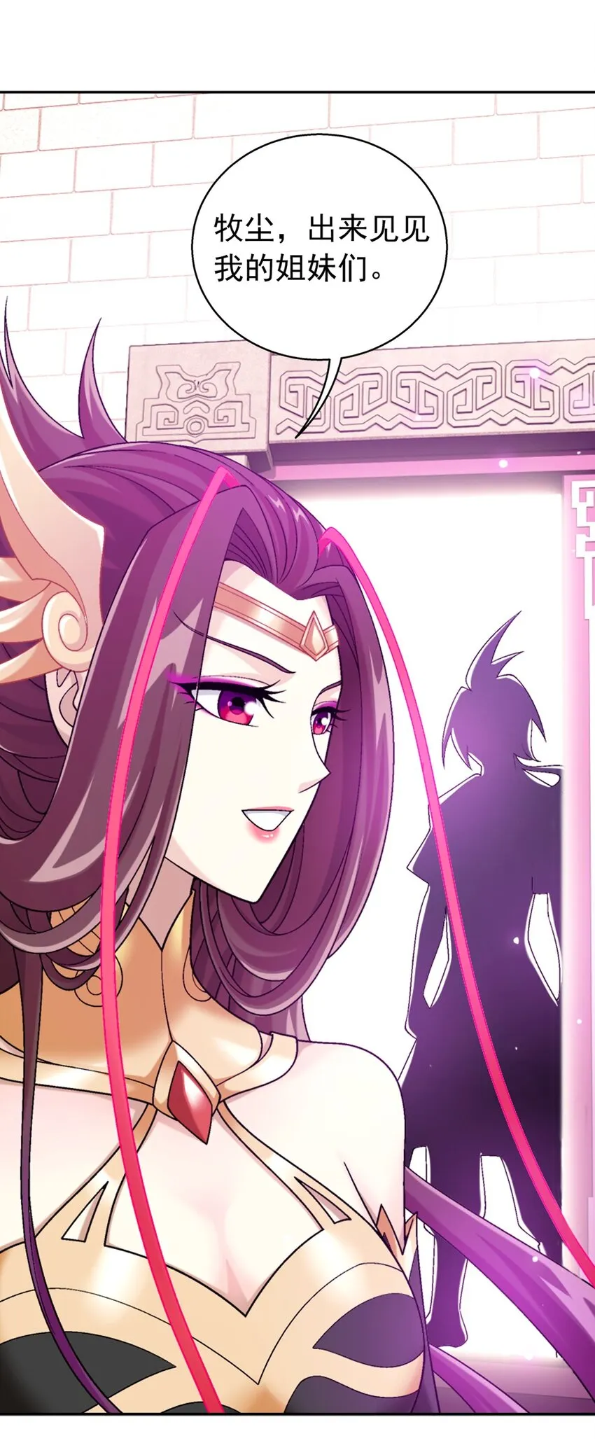 593 女魔头回来了 第38页