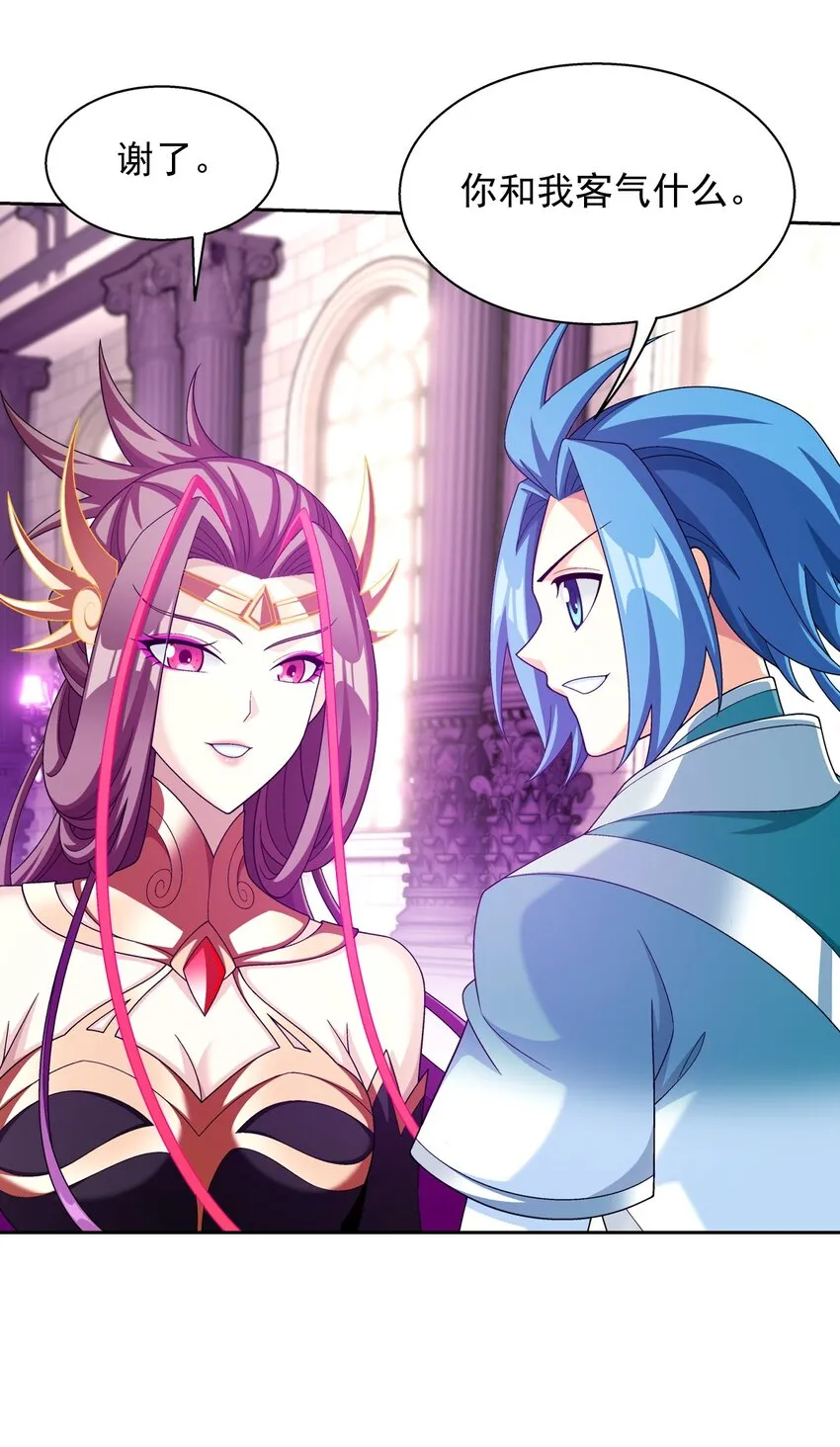 593 女魔头回来了 第49页