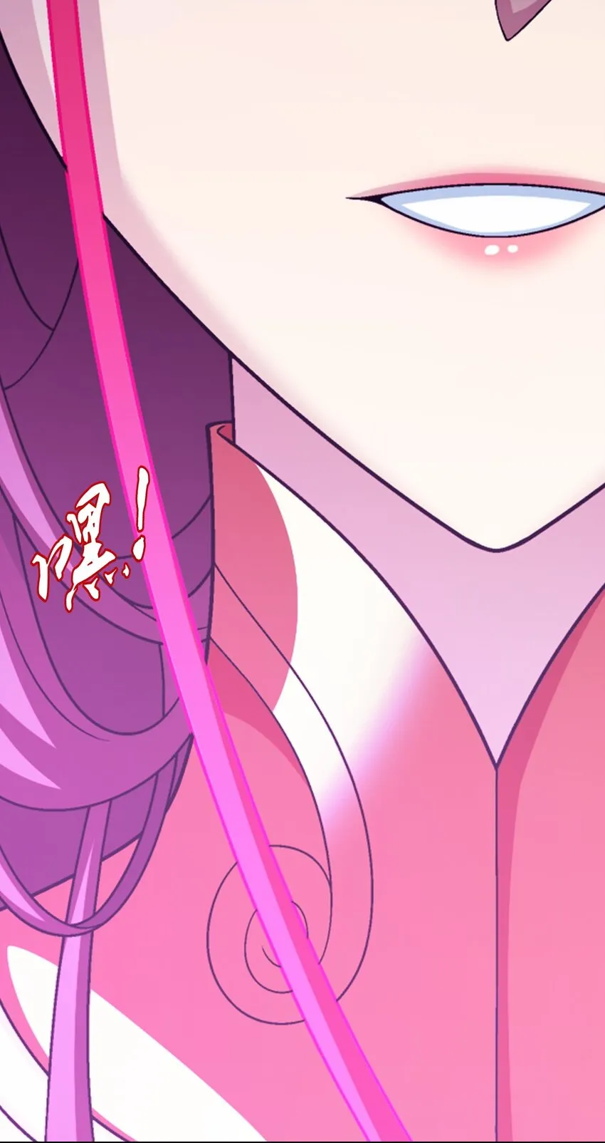 593 女魔头回来了 第71页