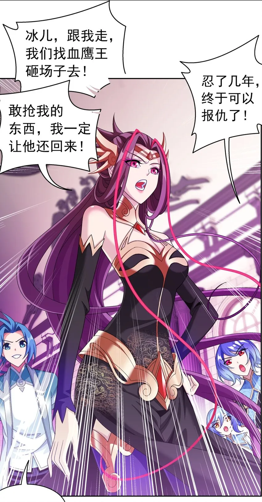 593 女魔头回来了 第72页
