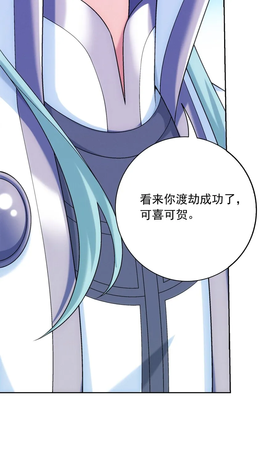 594 九王会议 第23页