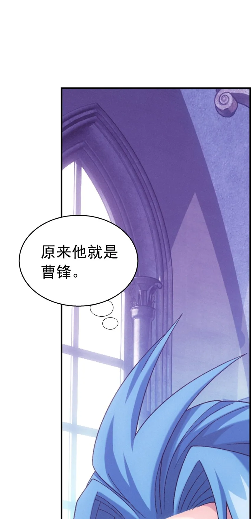 594 九王会议 第26页