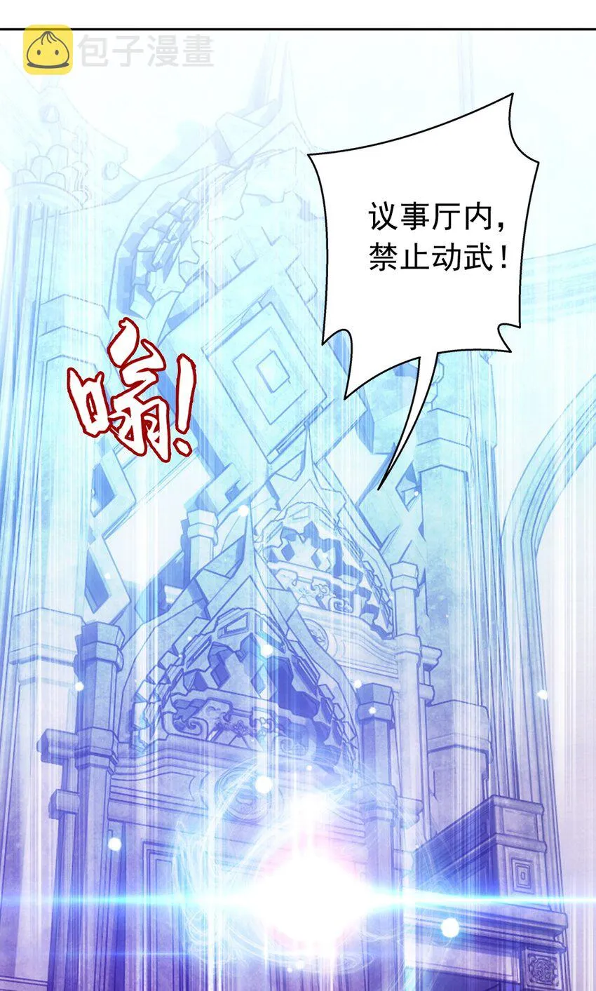 594 九王会议 第46页