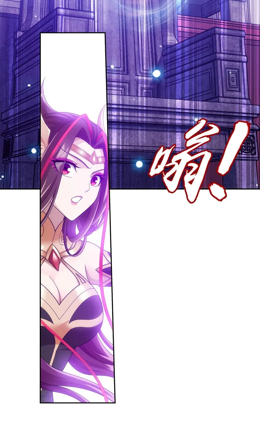 594 九王会议 第47页