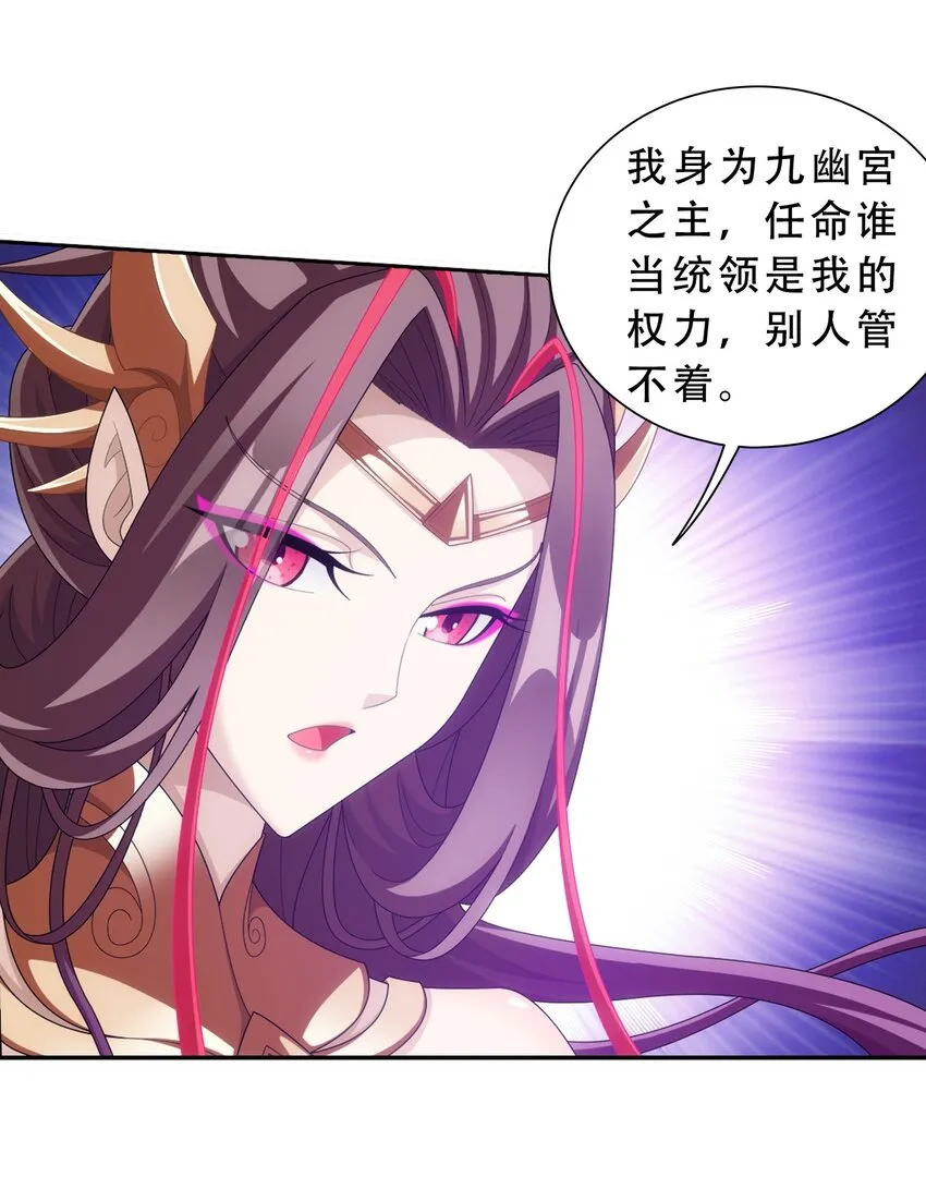 594 九王会议 第67页