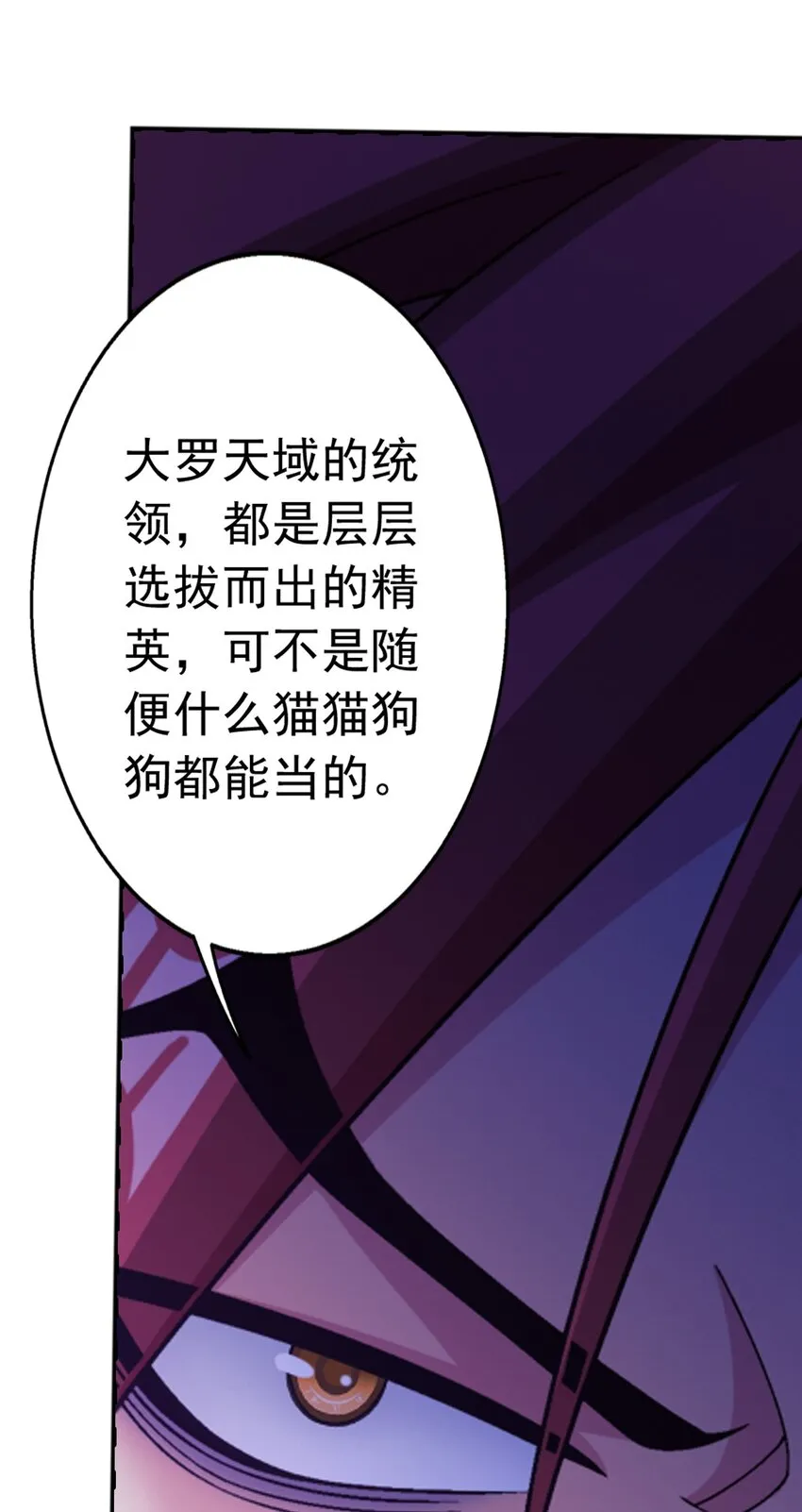 594 九王会议 第68页