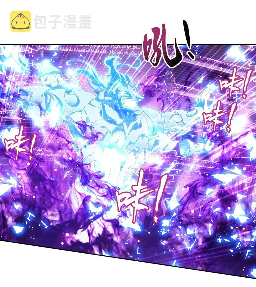 596 血鹰王你不行啊 第9页