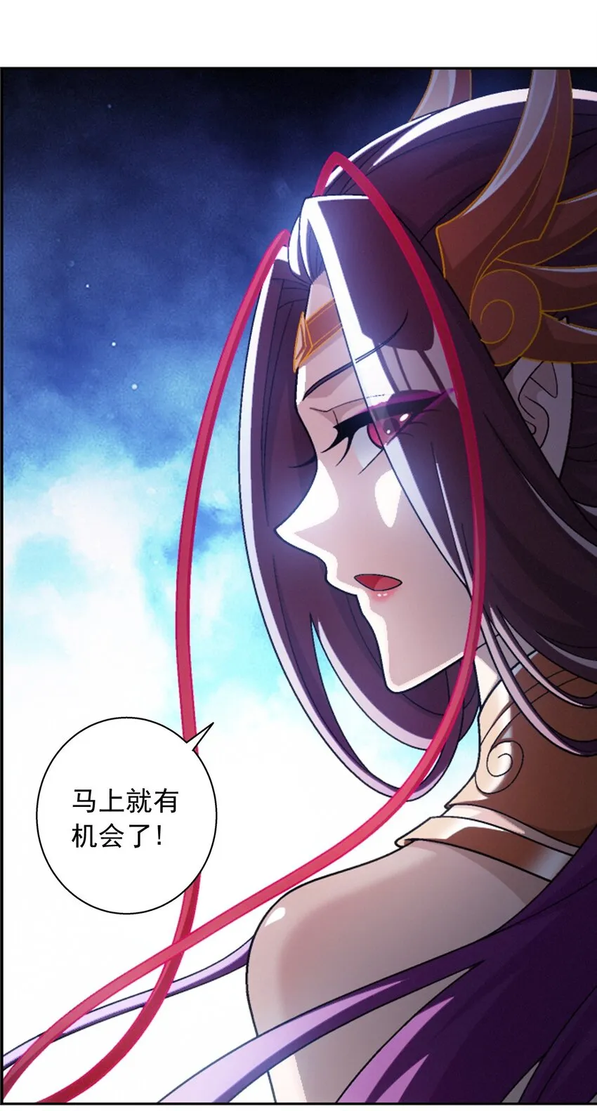 596 血鹰王你不行啊 第38页