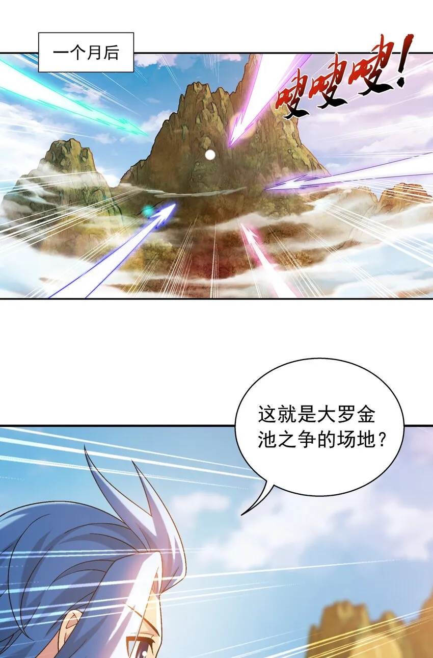 596 血鹰王你不行啊 第41页