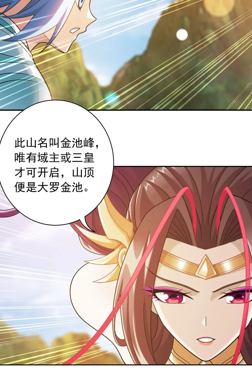 596 血鹰王你不行啊 第42页