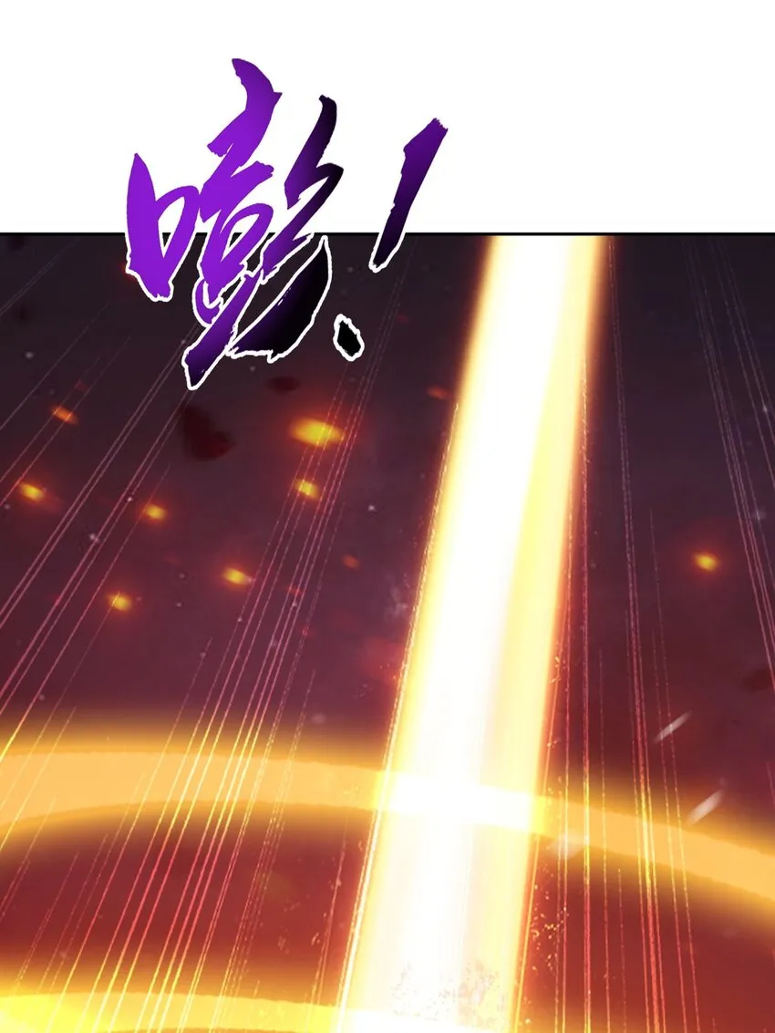 597 勇闯金池洪流 第15页