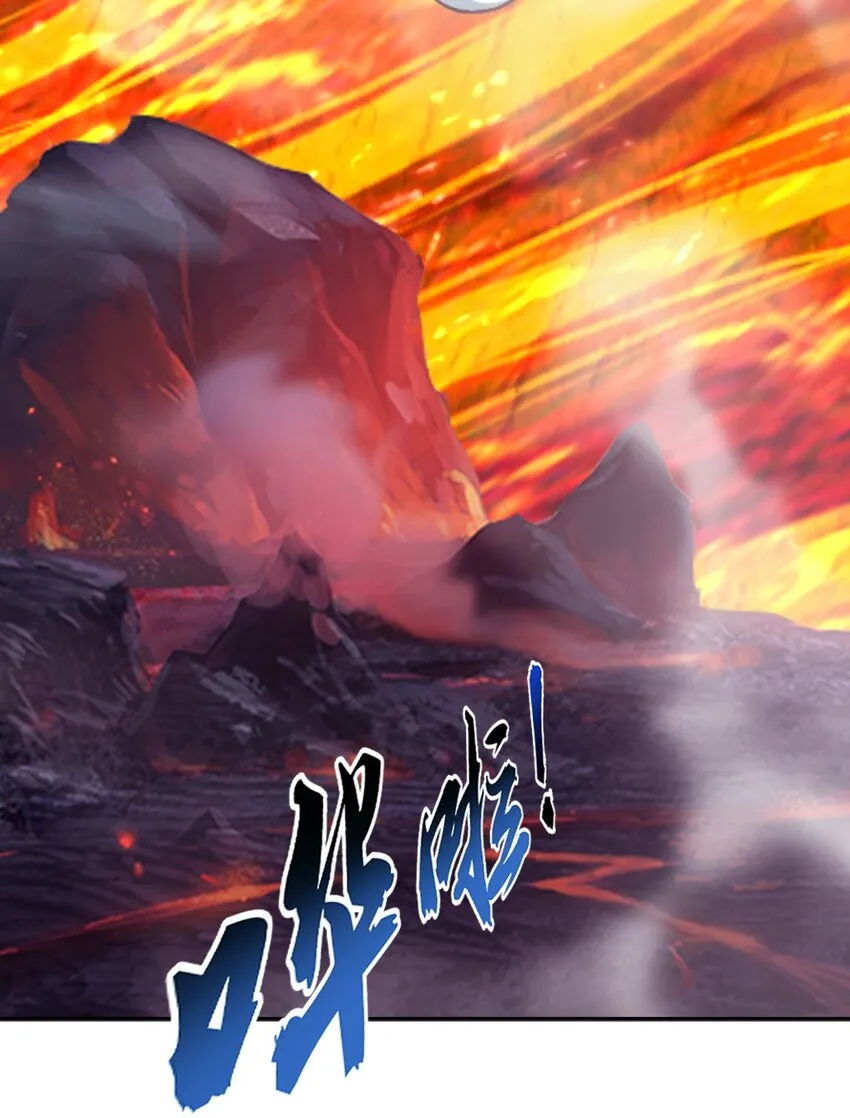 597 勇闯金池洪流 第46页