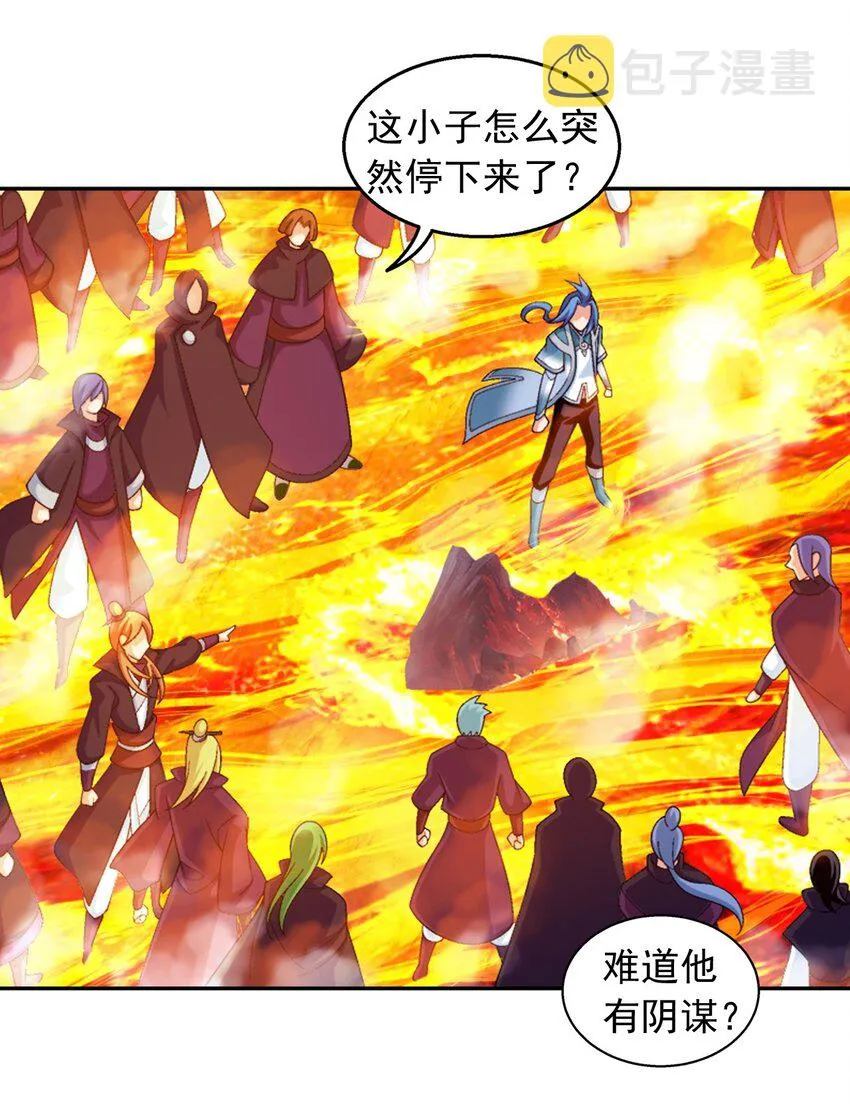 597 勇闯金池洪流 第48页