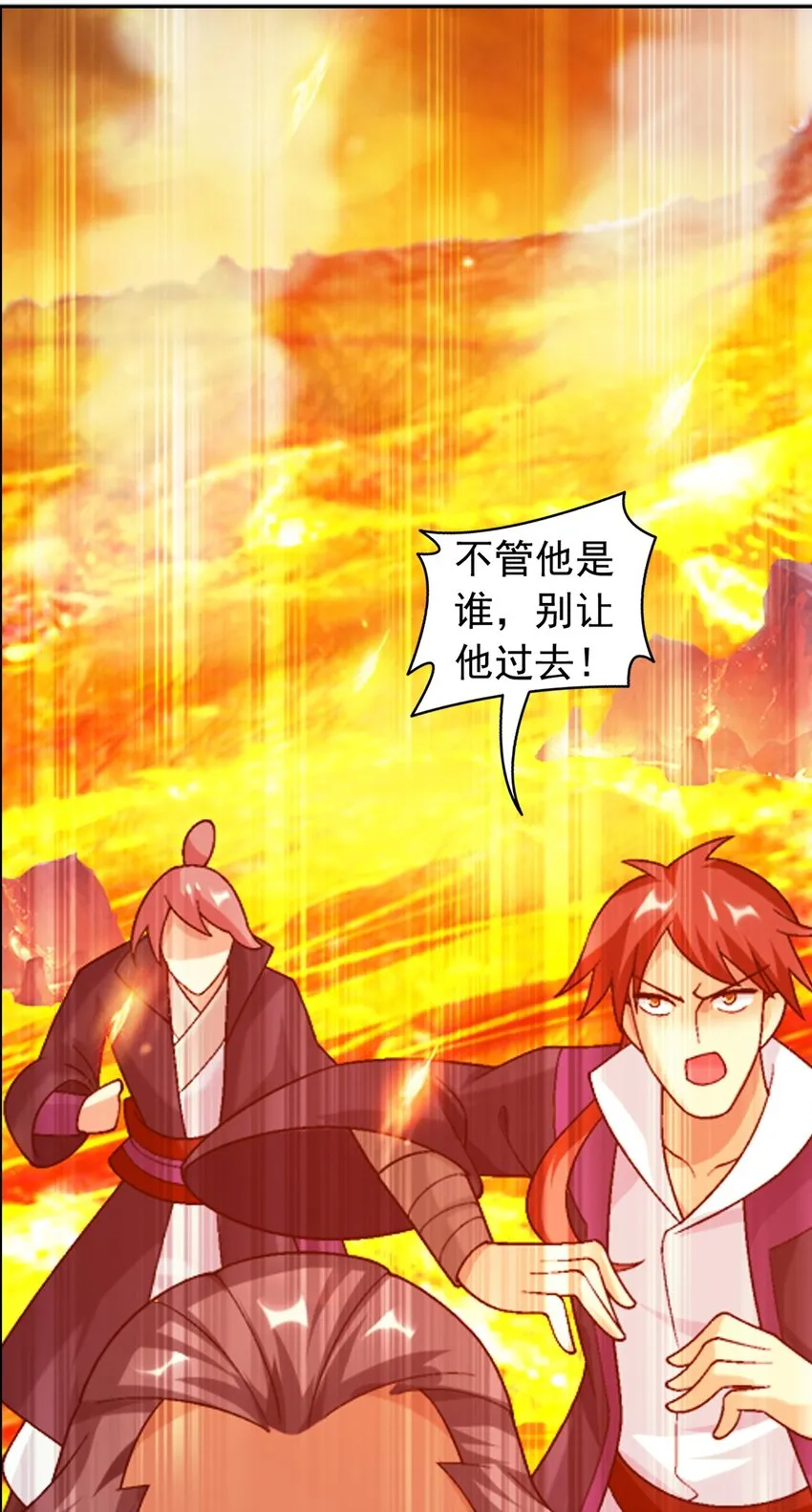 598 血影法身 第6页