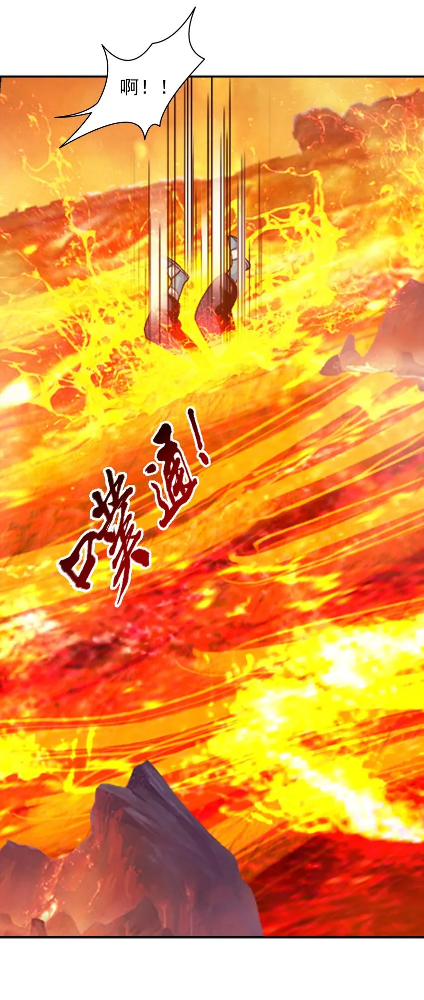 598 血影法身 第14页