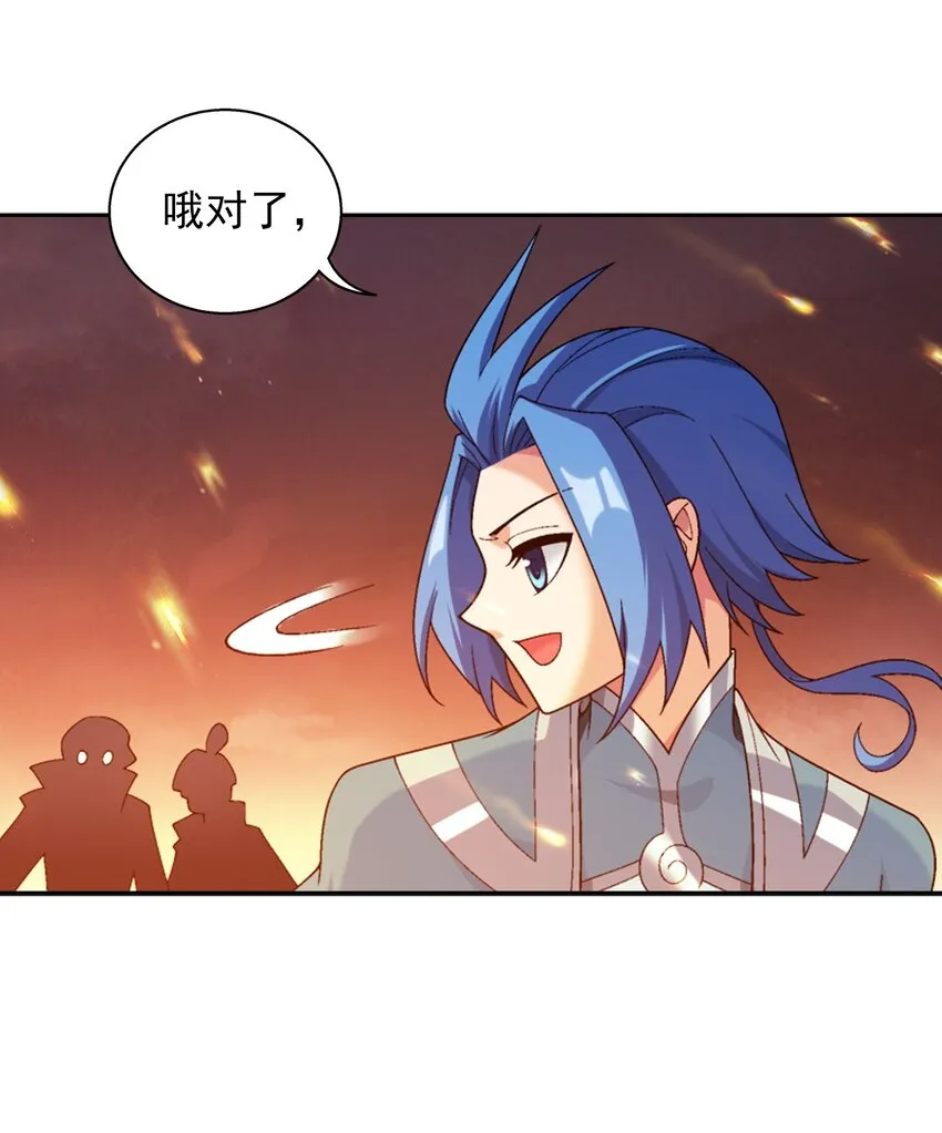 598 血影法身 第18页