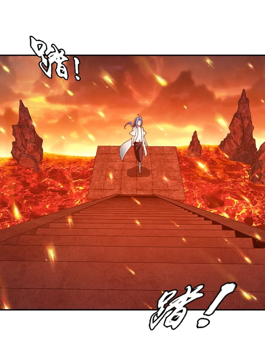 598 血影法身 第22页