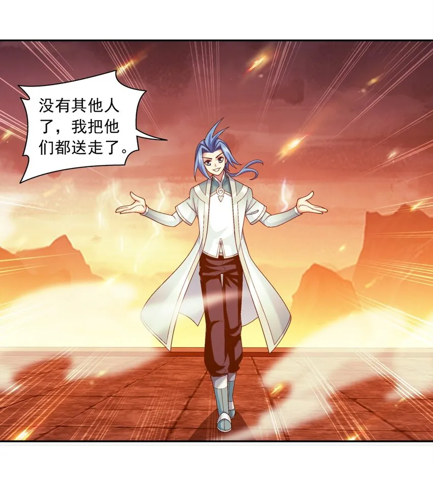 598 血影法身 第28页