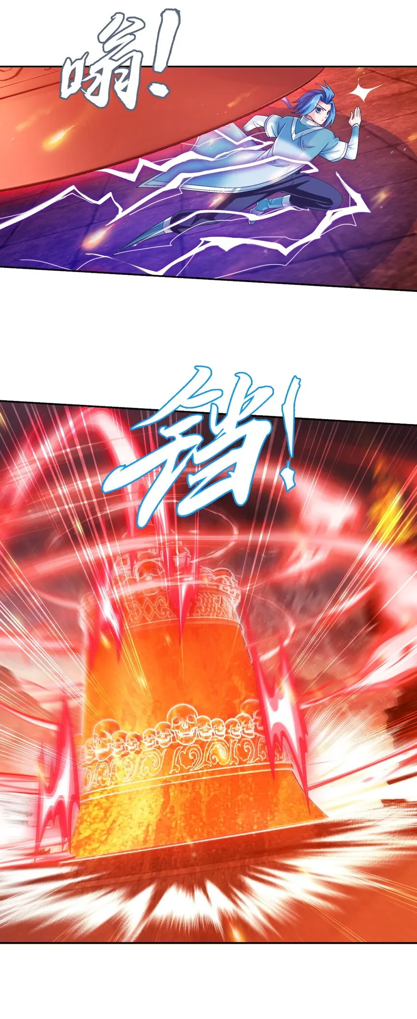 598 血影法身 第45页