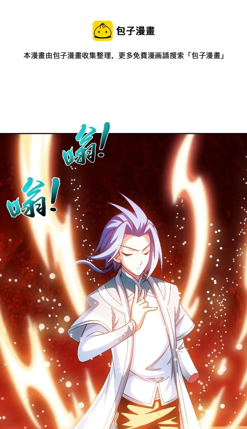 598 血影法身 第50页