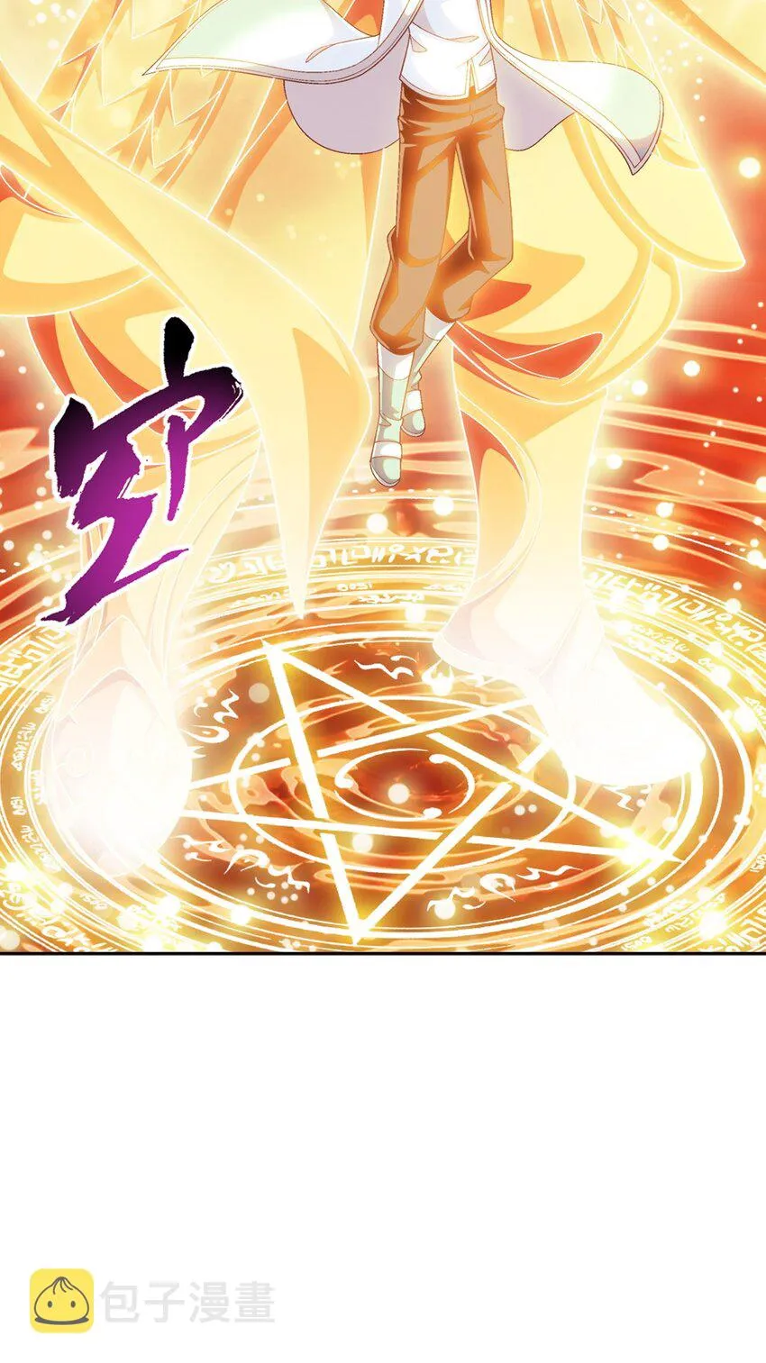 598 血影法身 第61页