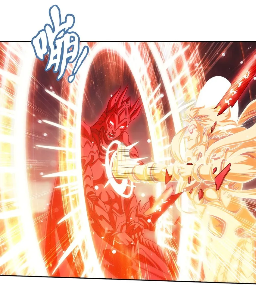 599 大日不灭身 第22页