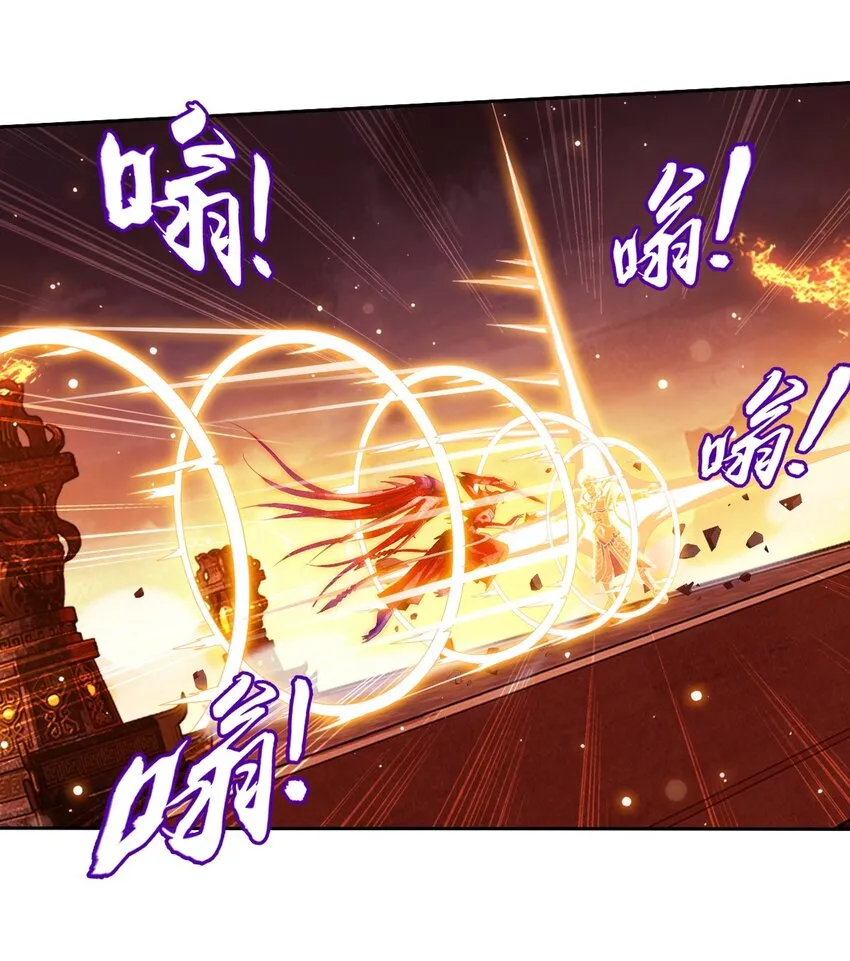 599 大日不灭身 第34页