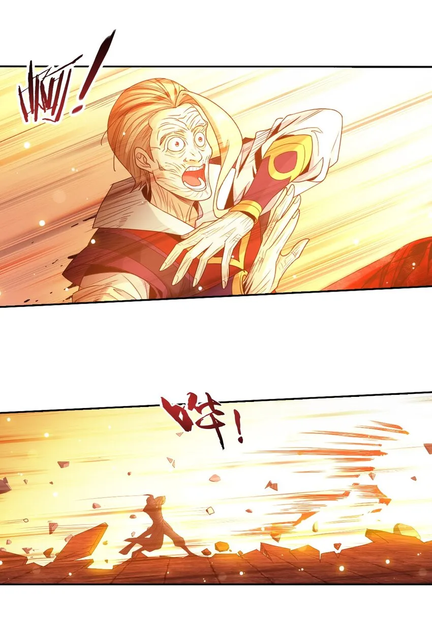599 大日不灭身 第36页