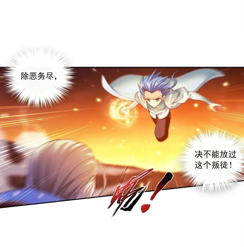599 大日不灭身 第41页