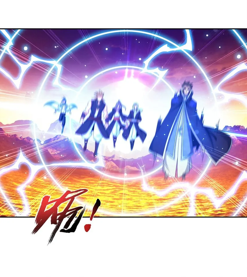 599 大日不灭身 第48页