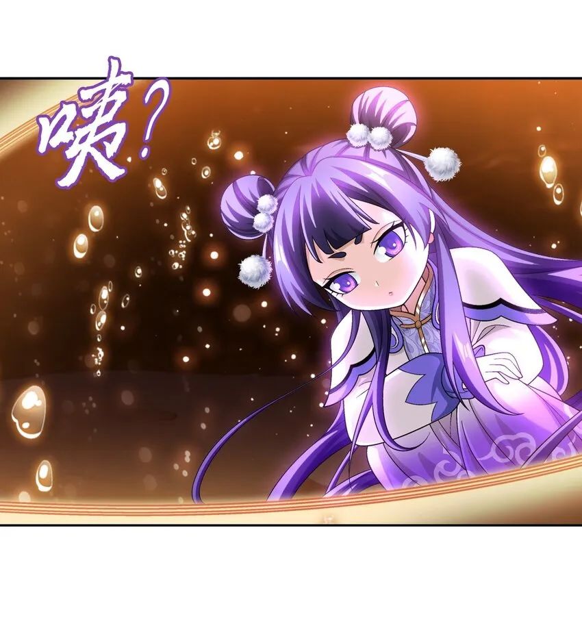 601 池底神秘女孩 第2页