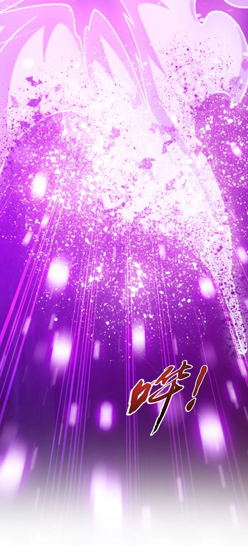 601 池底神秘女孩 第31页