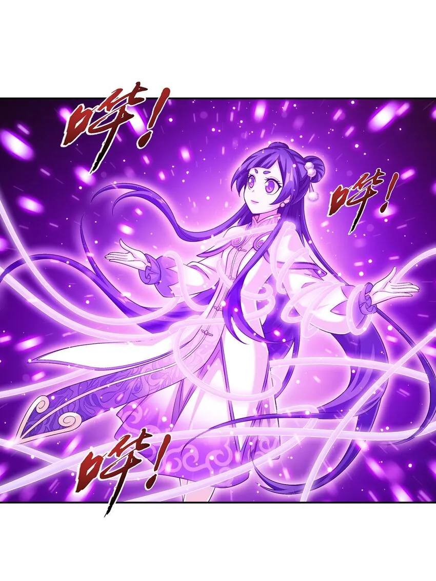601 池底神秘女孩 第32页