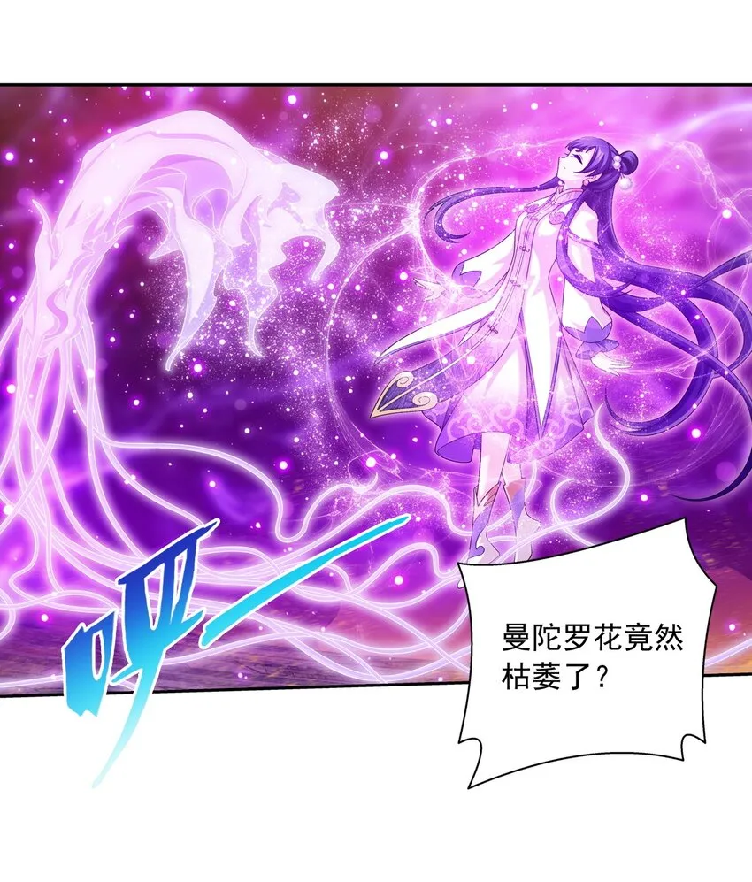 601 池底神秘女孩 第41页