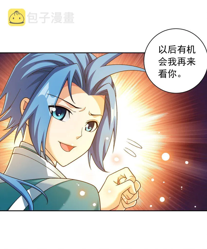 601 池底神秘女孩 第46页