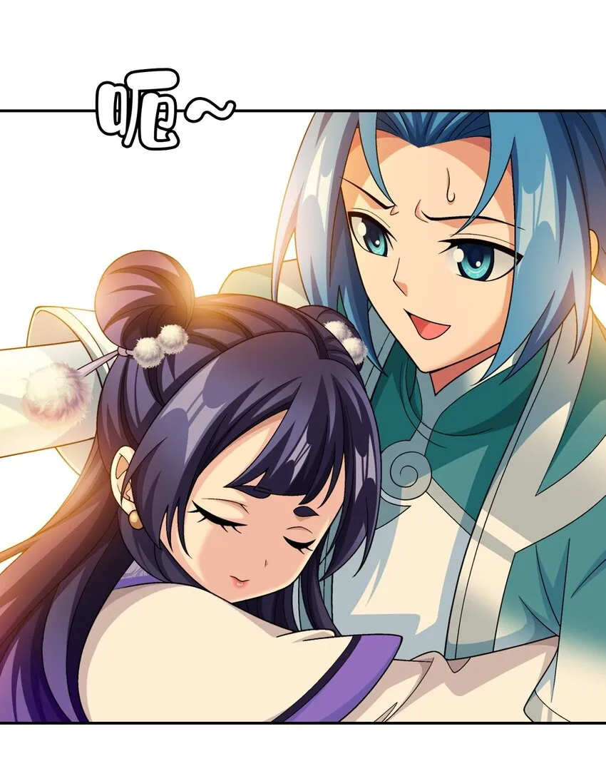 601 池底神秘女孩 第48页