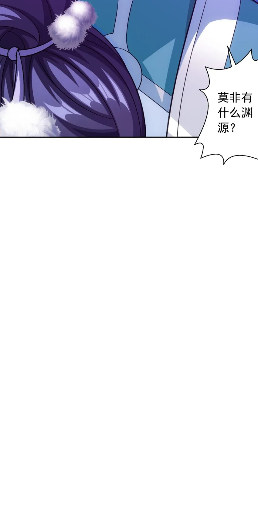 601 池底神秘女孩 第52页