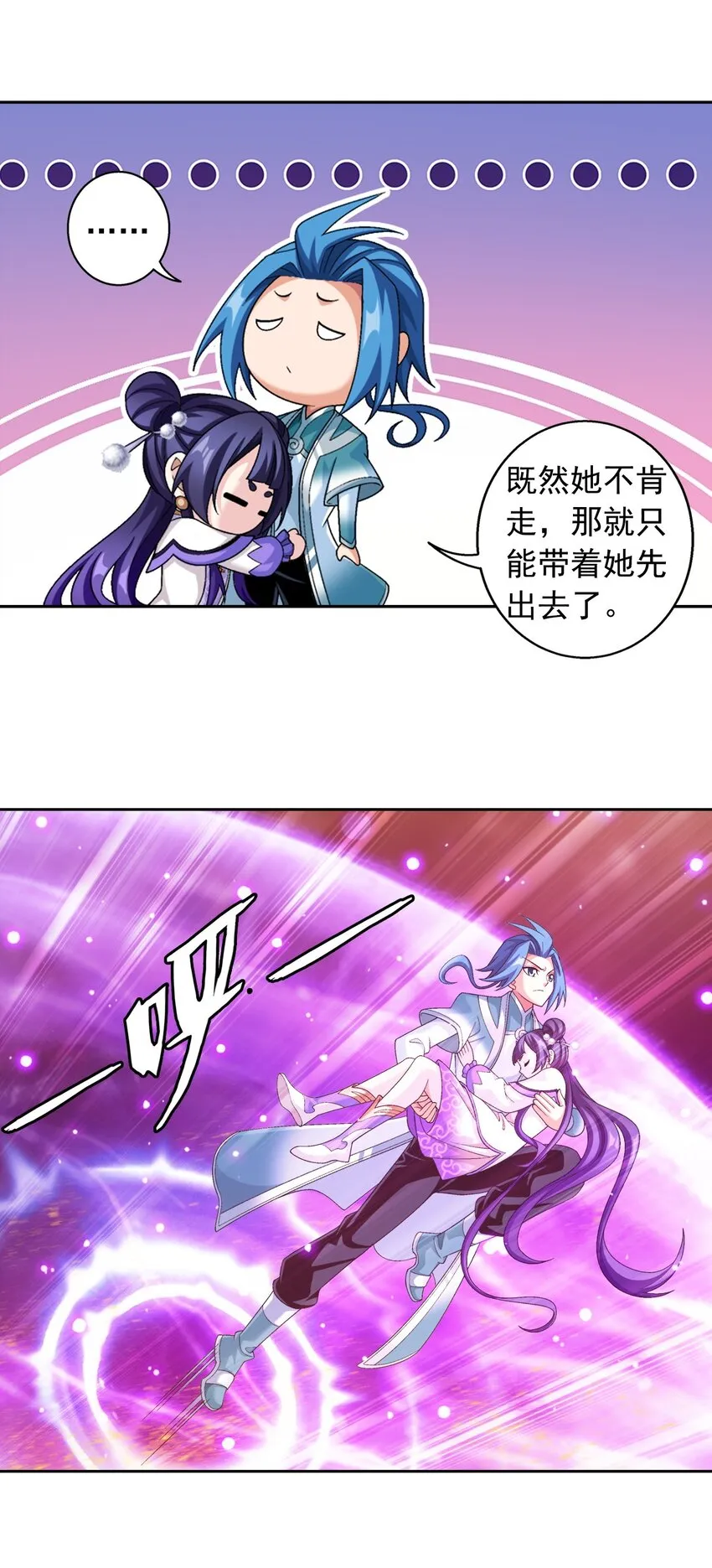 602 我要和你睡觉 第4页