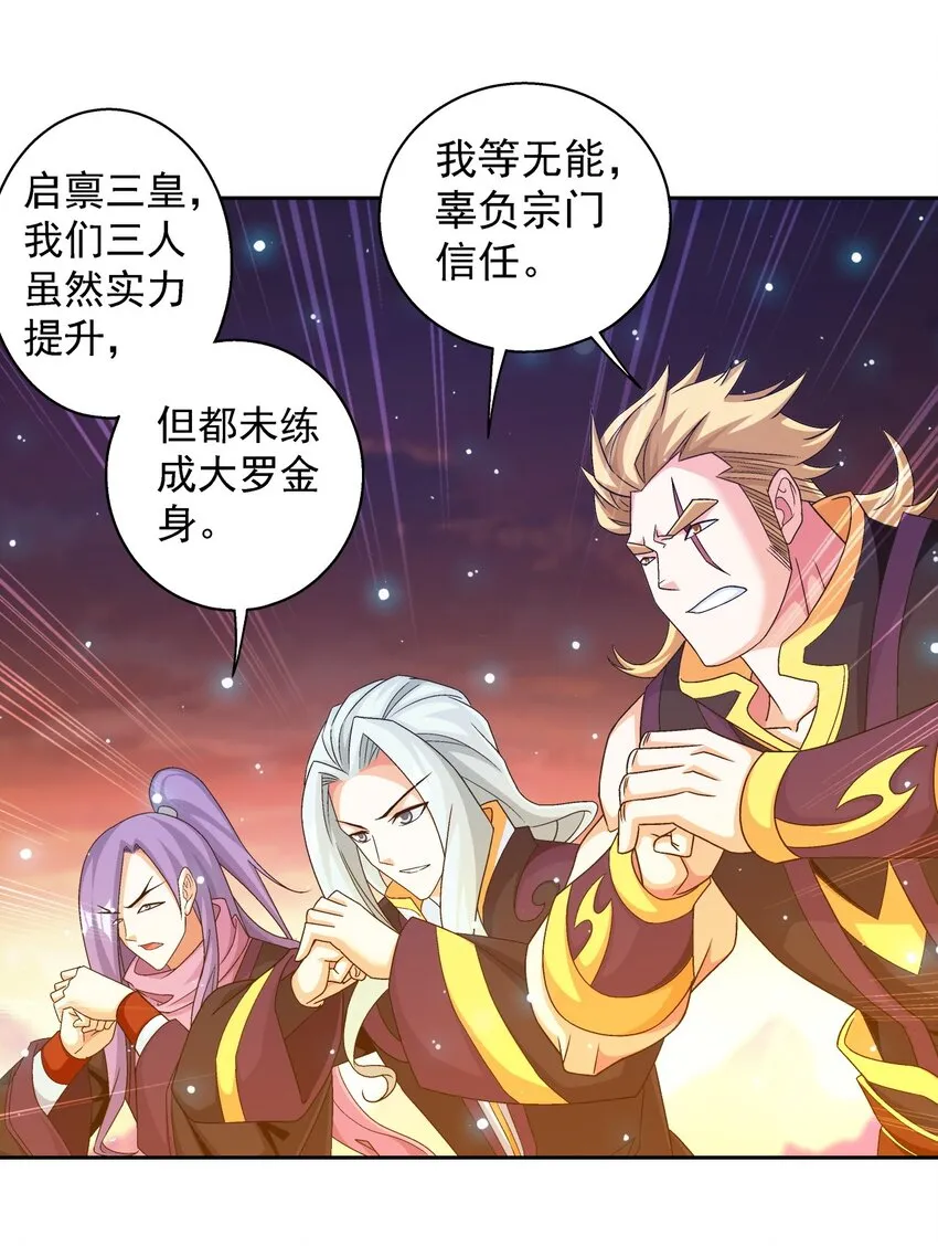 602 我要和你睡觉 第7页