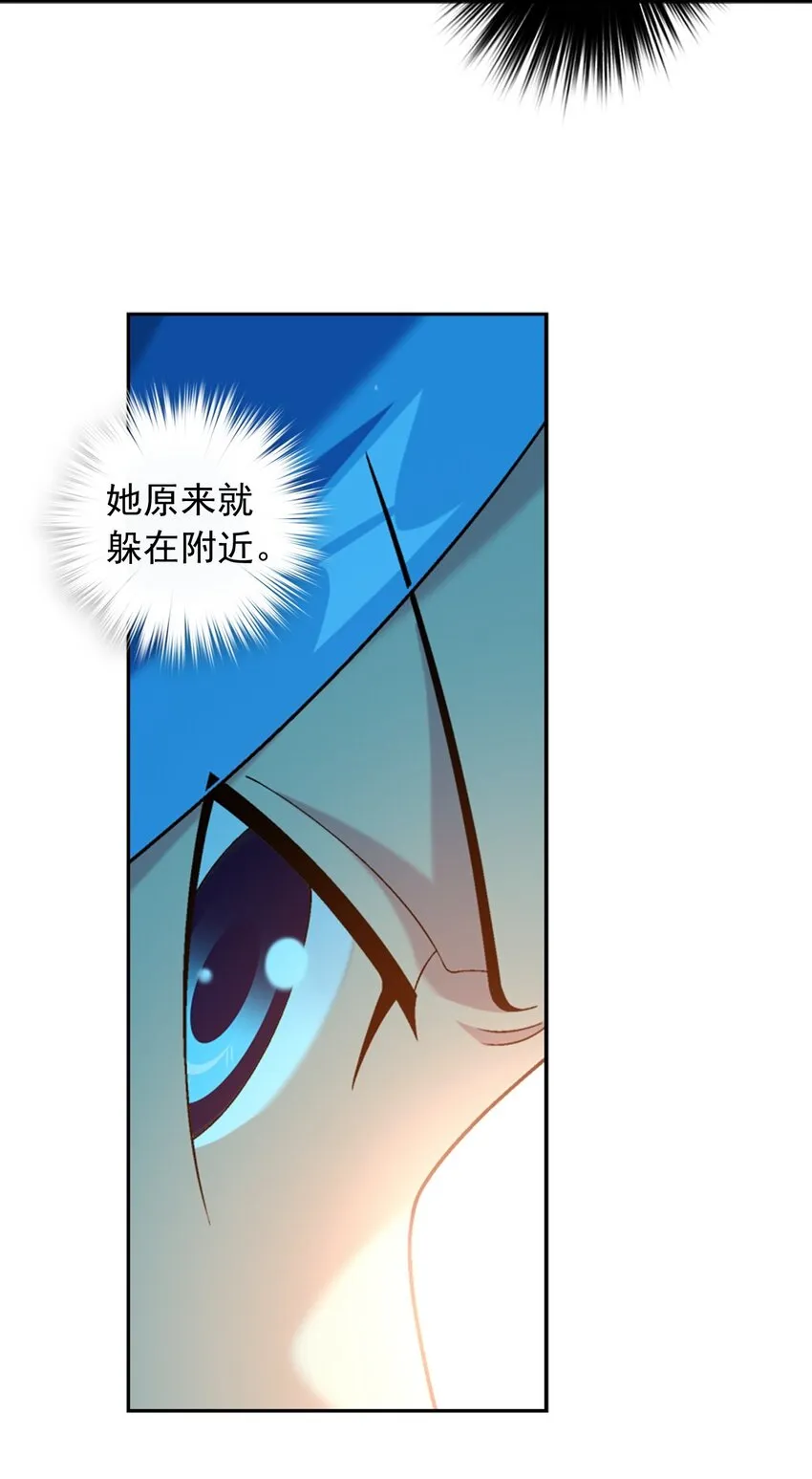 602 我要和你睡觉 第17页