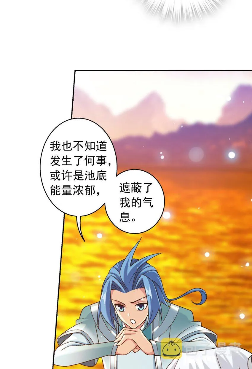 602 我要和你睡觉 第19页