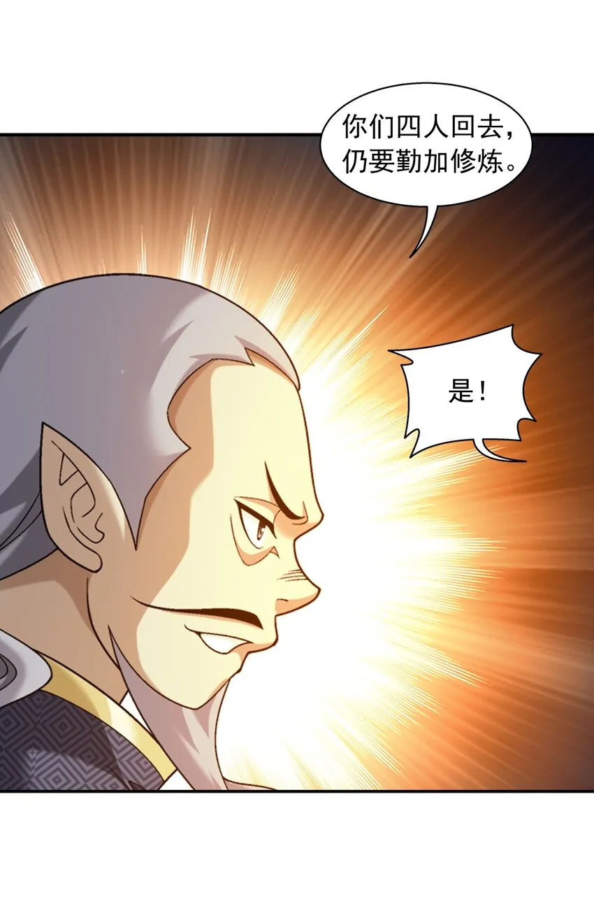 602 我要和你睡觉 第22页