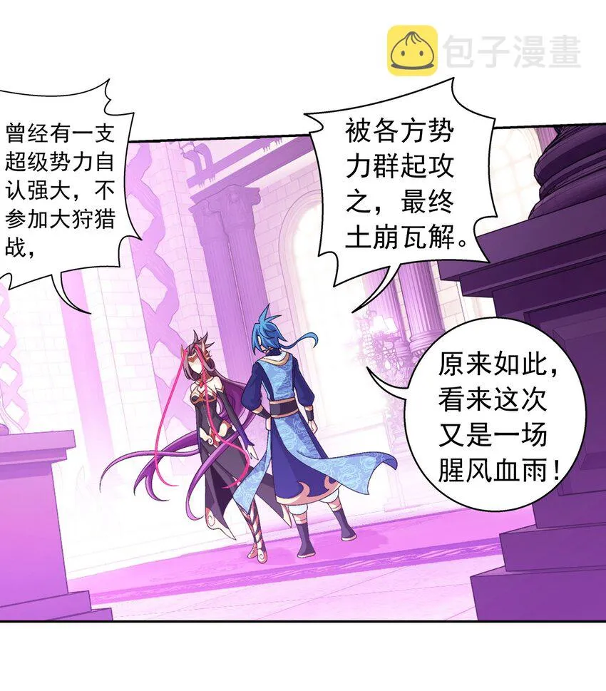 602 我要和你睡觉 第37页