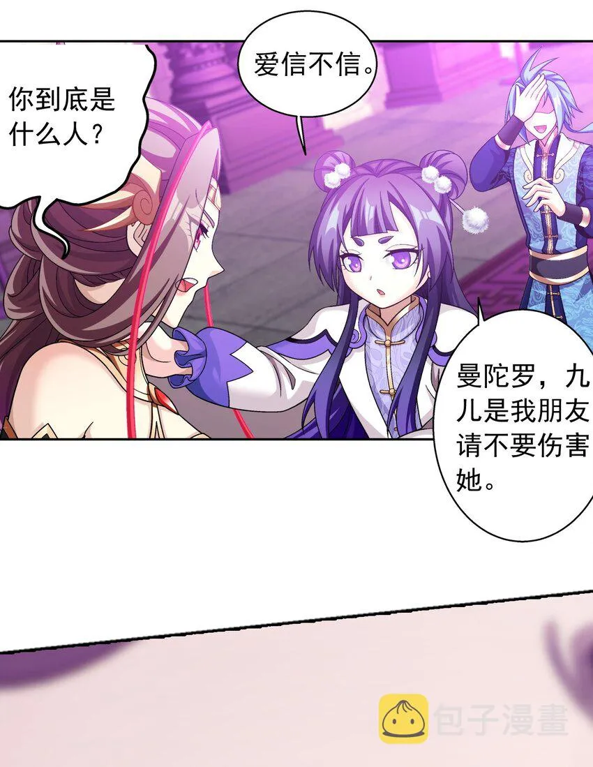 602 我要和你睡觉 第45页